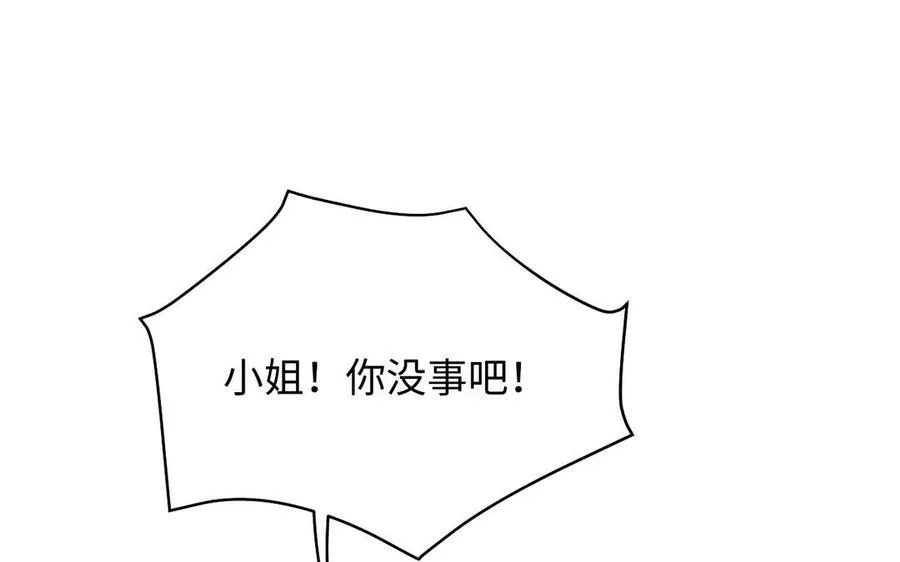 第83话 背道而驰98