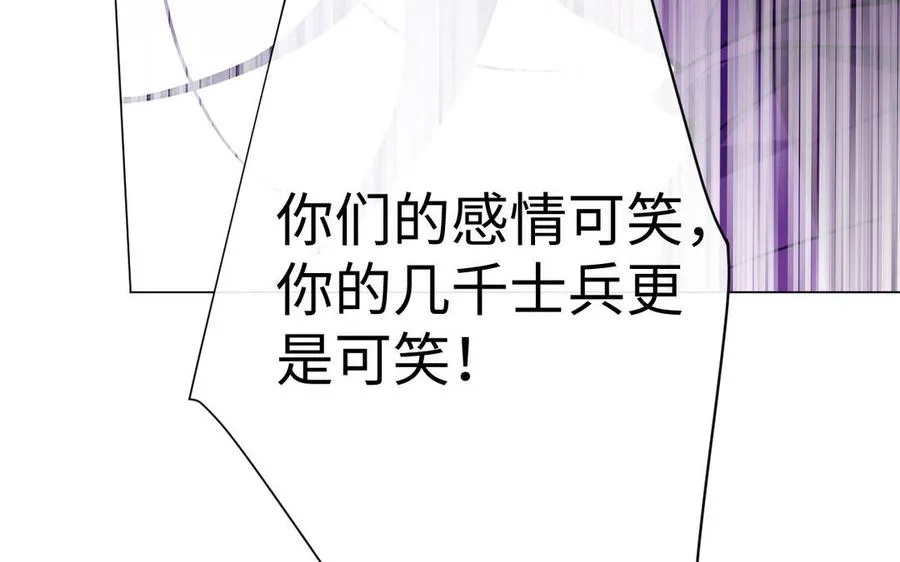 第96话 败仗71