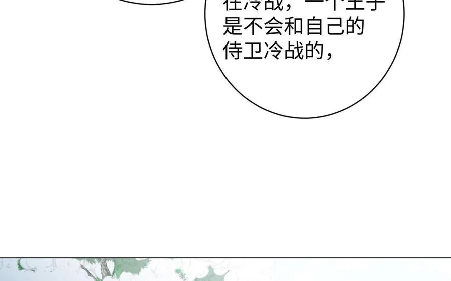 第78话 暴露身份99