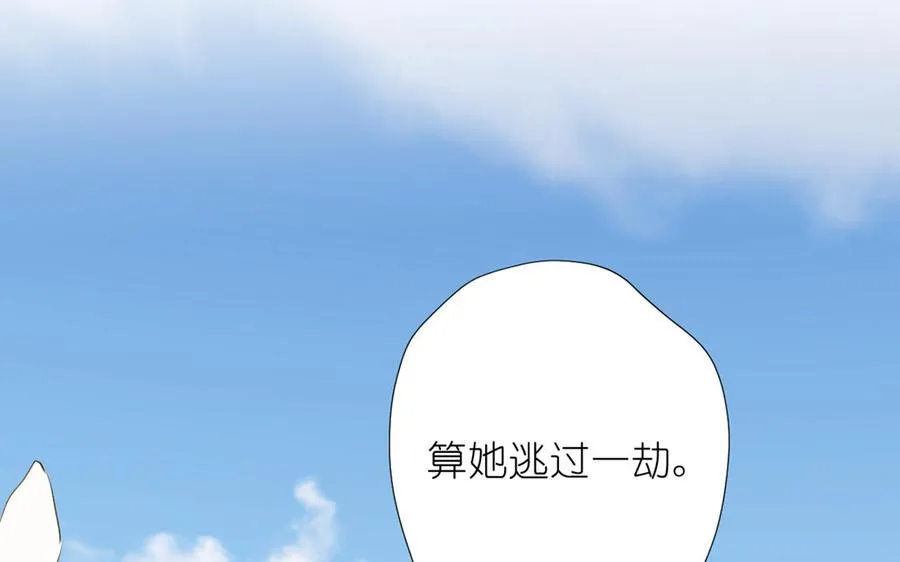 第34话 王子的马术课94