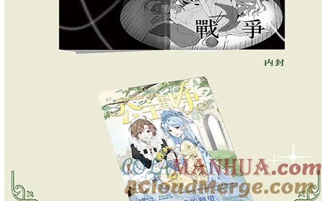 第二册单行本活动16