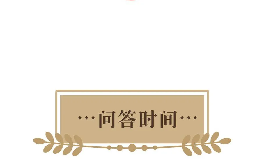 第35话 孤独的种族114