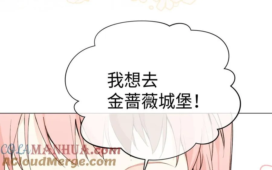 第78话 暴露身份16