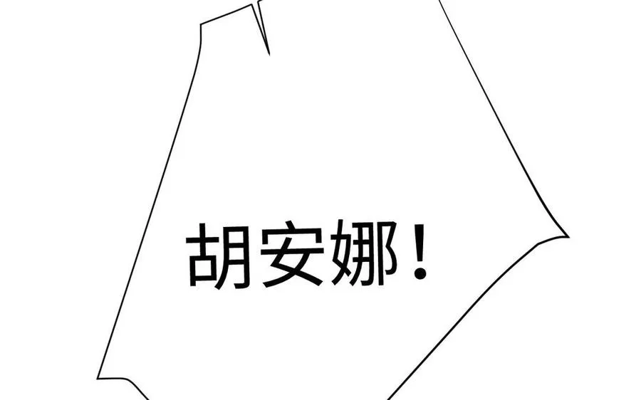 第98话 流血还是流泪？102
