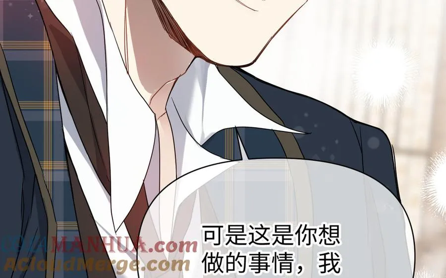 第125话 蓄势待发60