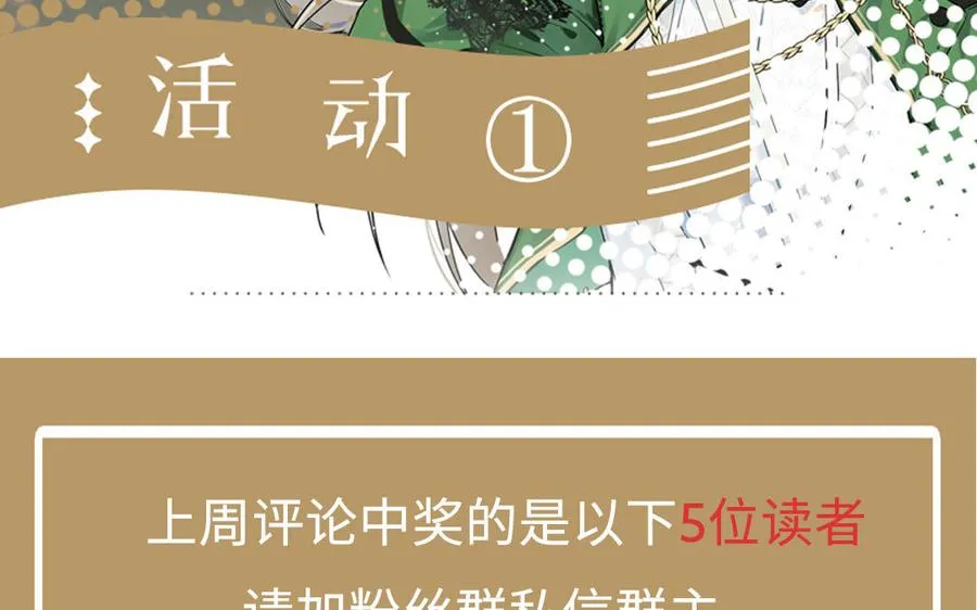 第55话 寒冰初融137