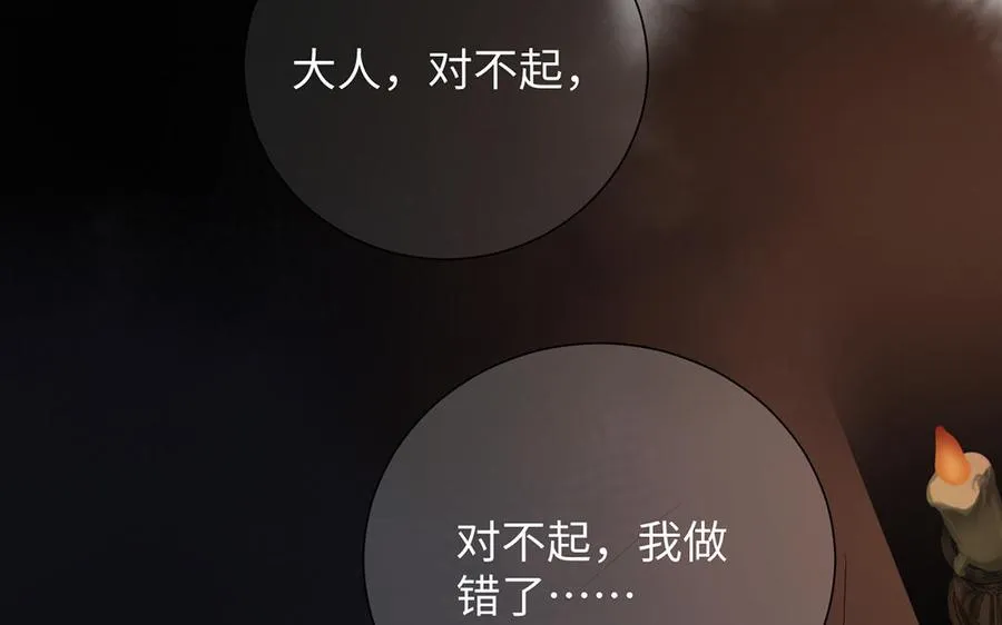 第53话 变局10