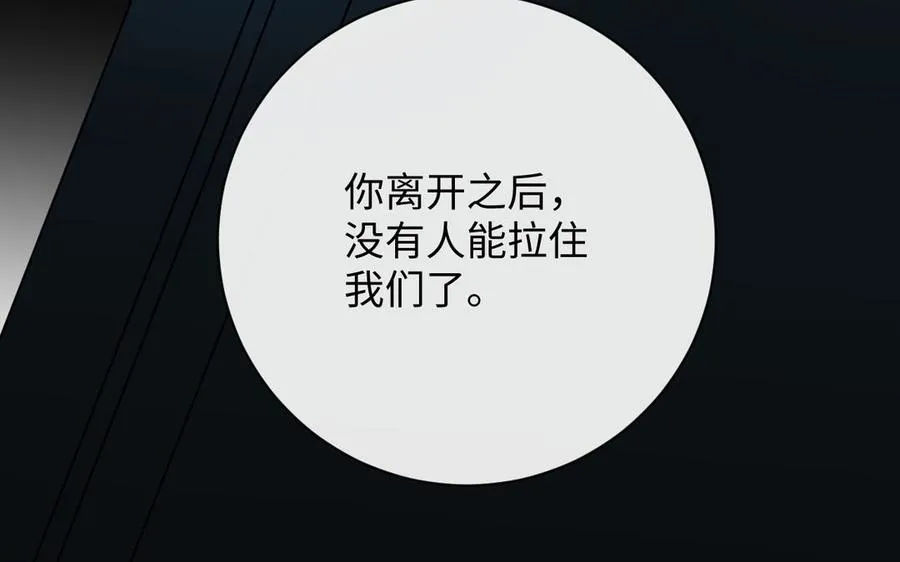 第103话 葬礼117
