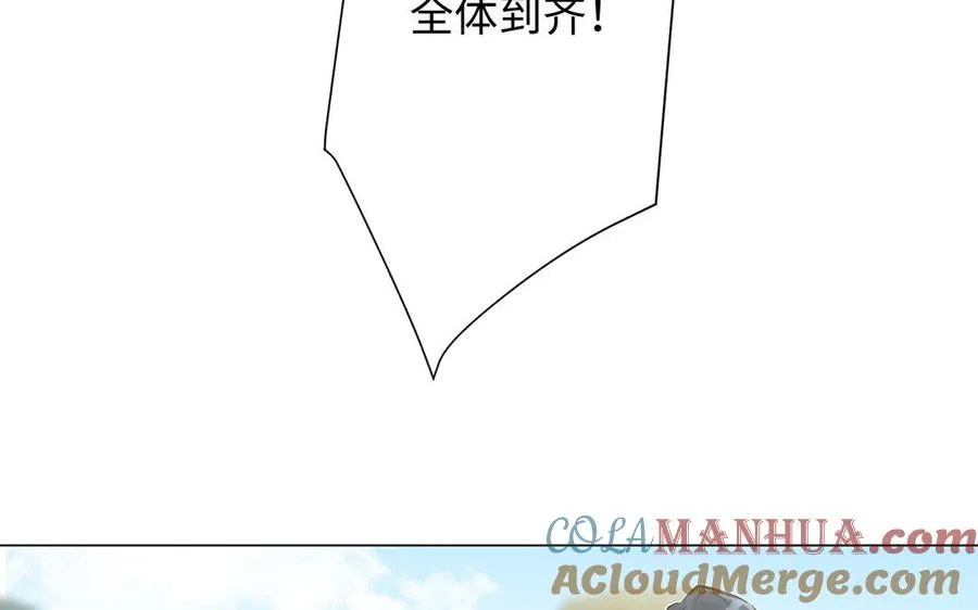 第44话 求婚16