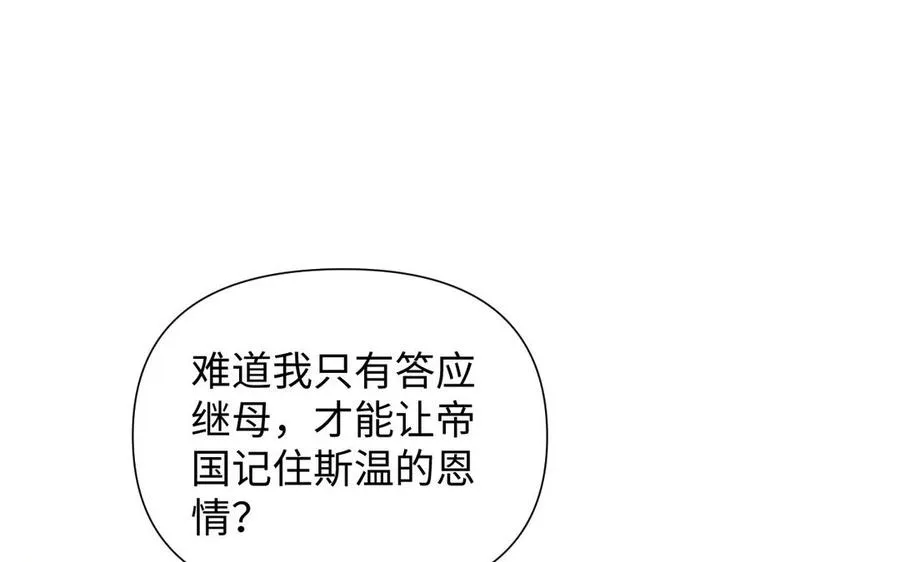 第83话 背道而驰115