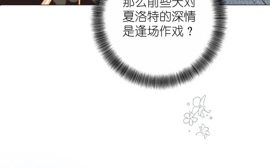 第41话 王子的克星66