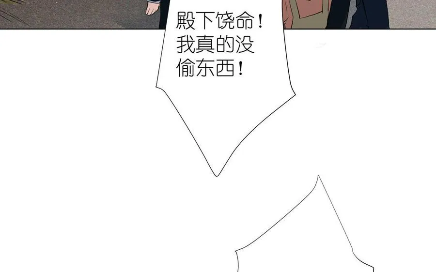 第40话 魔法后遗症74
