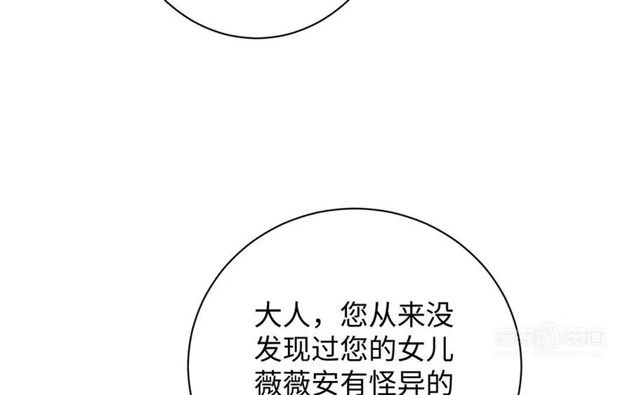 第67话 直面现实33