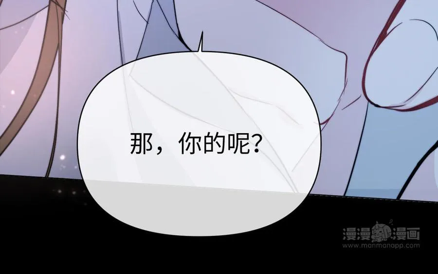 第87话 博弈123
