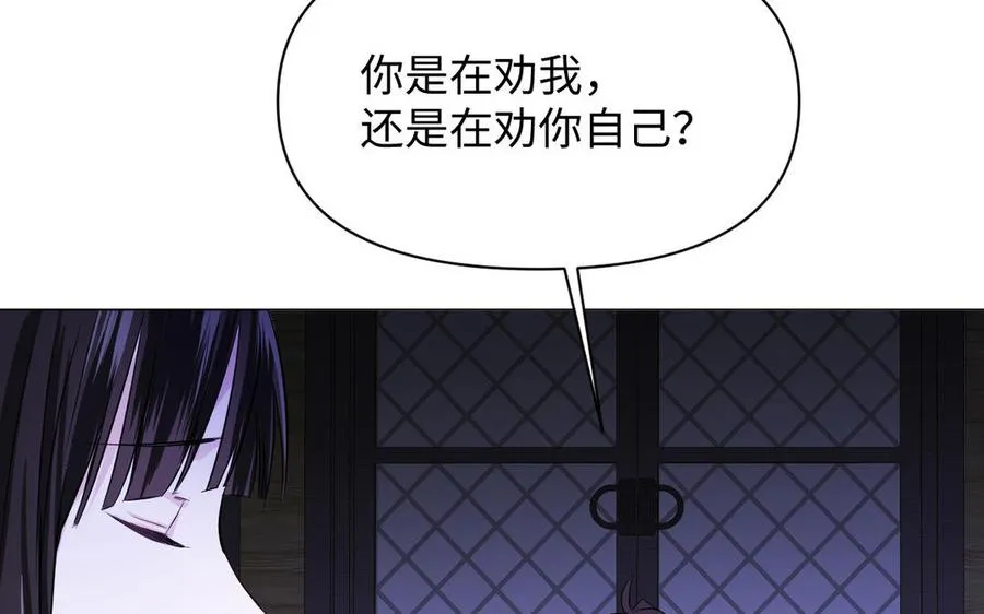 第109话 长发与眼泪139