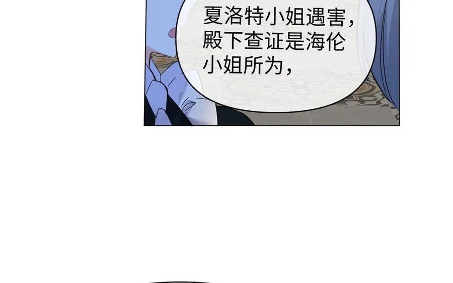 第91话 染血玫瑰9