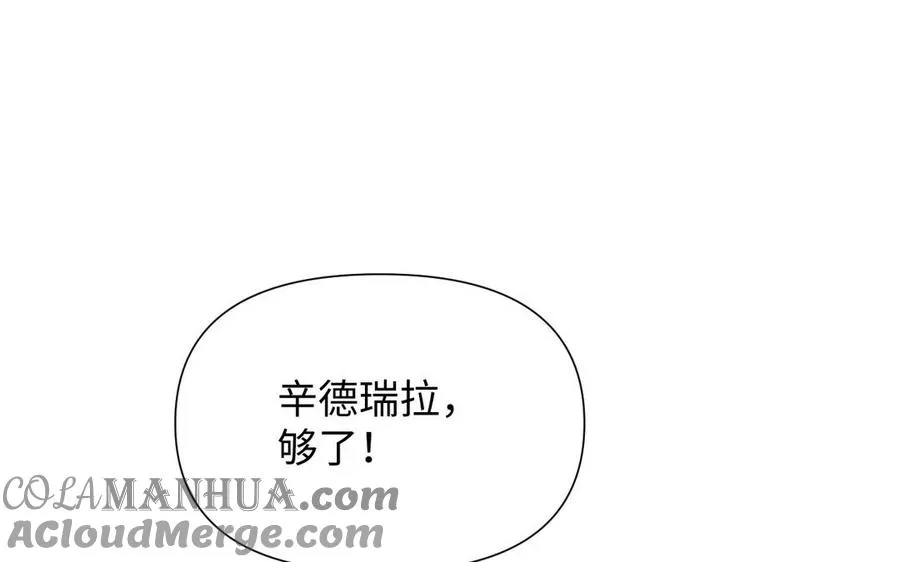 第82话 人质80
