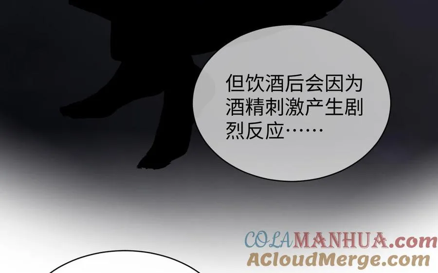 第74话 下马威76