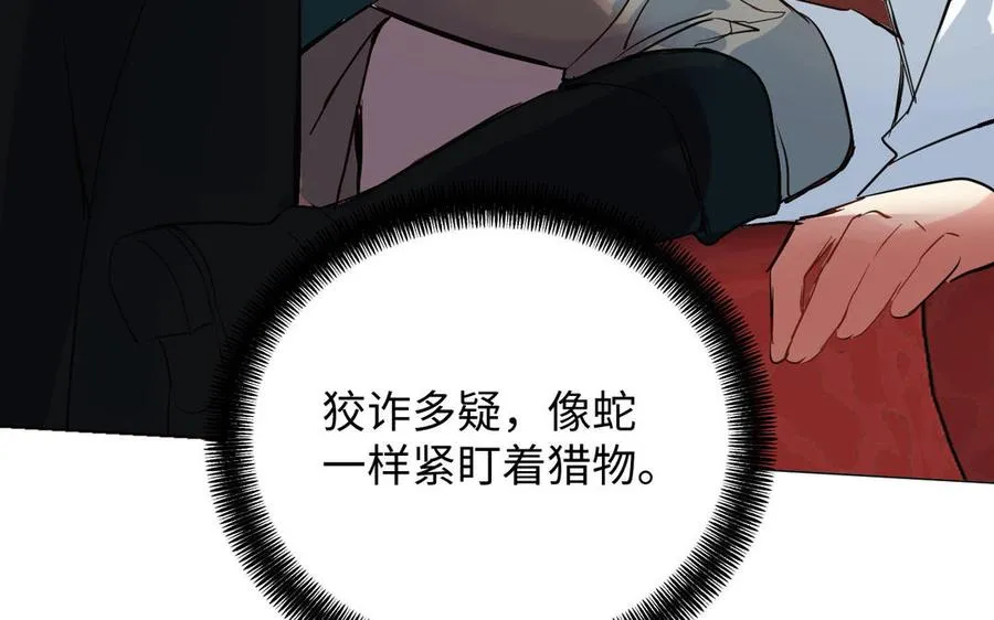 第80话 看穿129