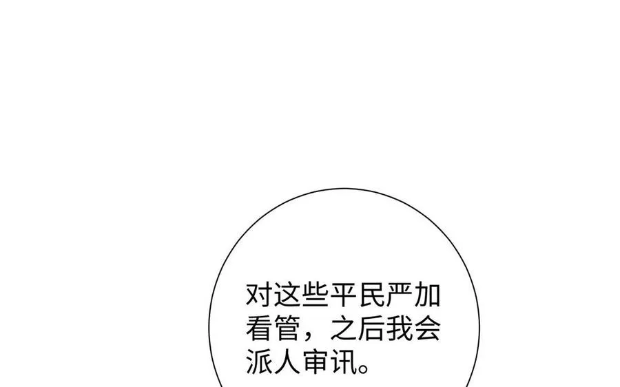 第62话 心动74