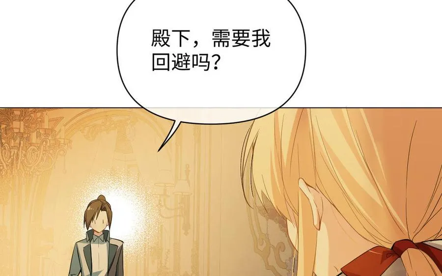 第85话 利用所有人45