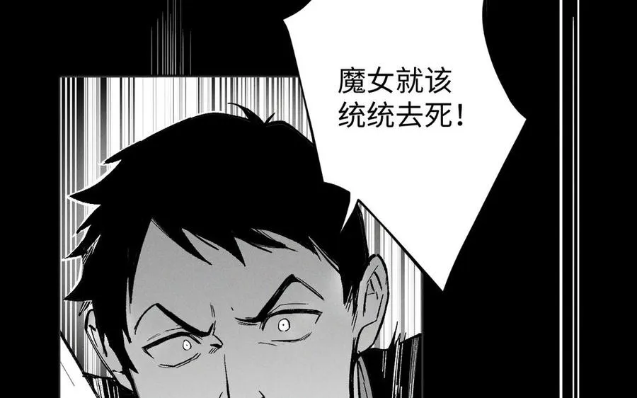 第138话 黎明33
