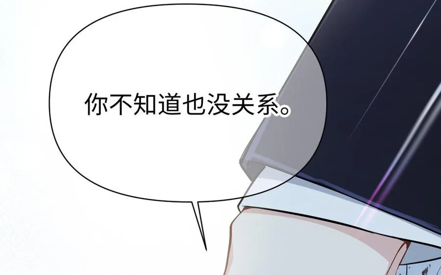 第139话 好久不见35