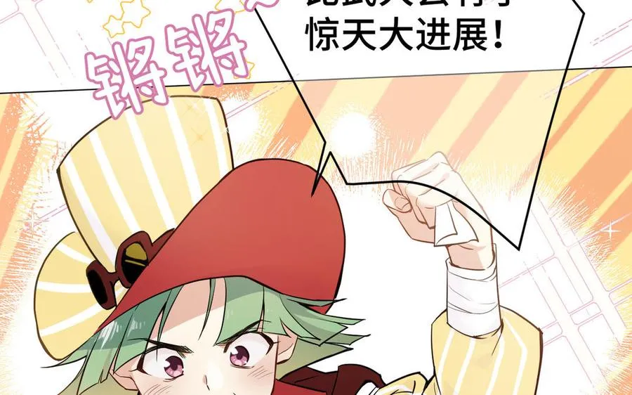 第131话 软肋6
