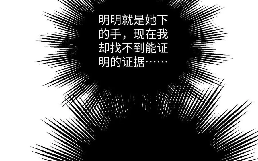 第51话 贵重的真心14