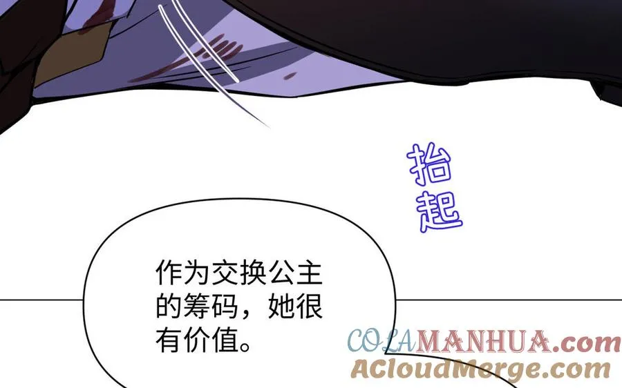 第97话 爱情勋章68