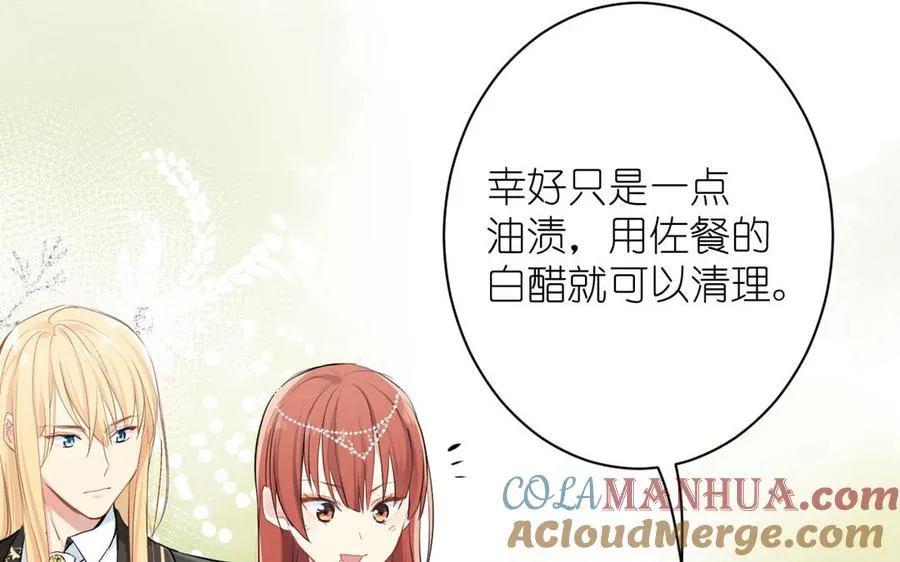 第23话 结盟20