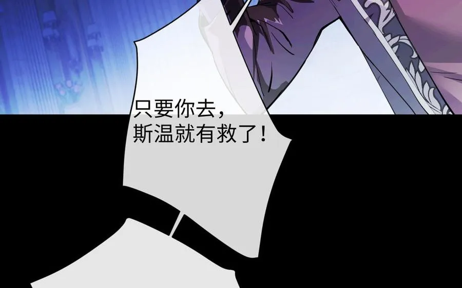 第93话 噩梦49