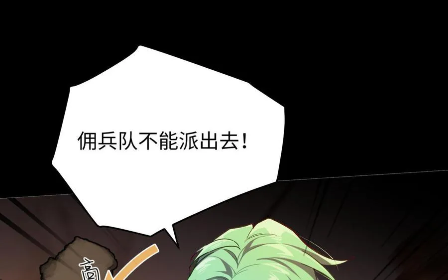 第144话：困境与试炼11