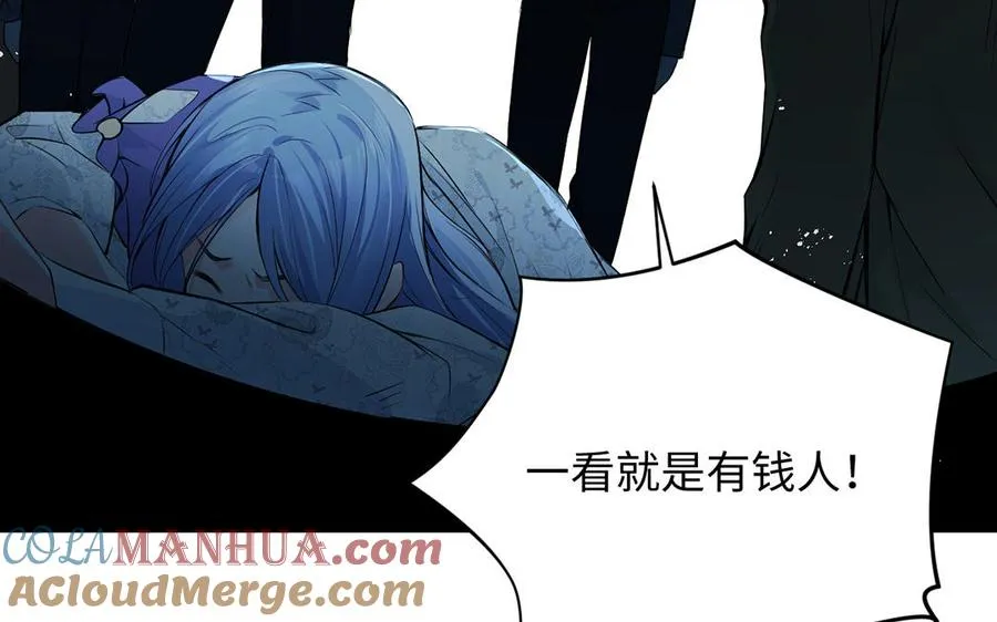 第47话 海伦遇袭20