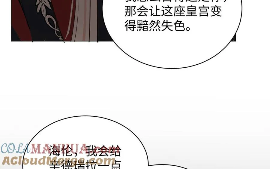 第74话 下马威84