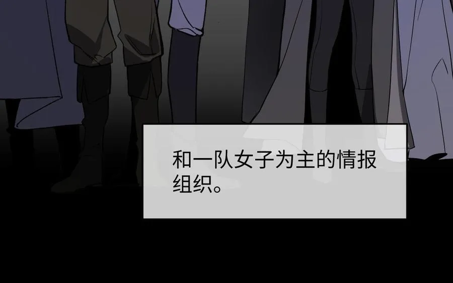 141话：第二次魔女战争13