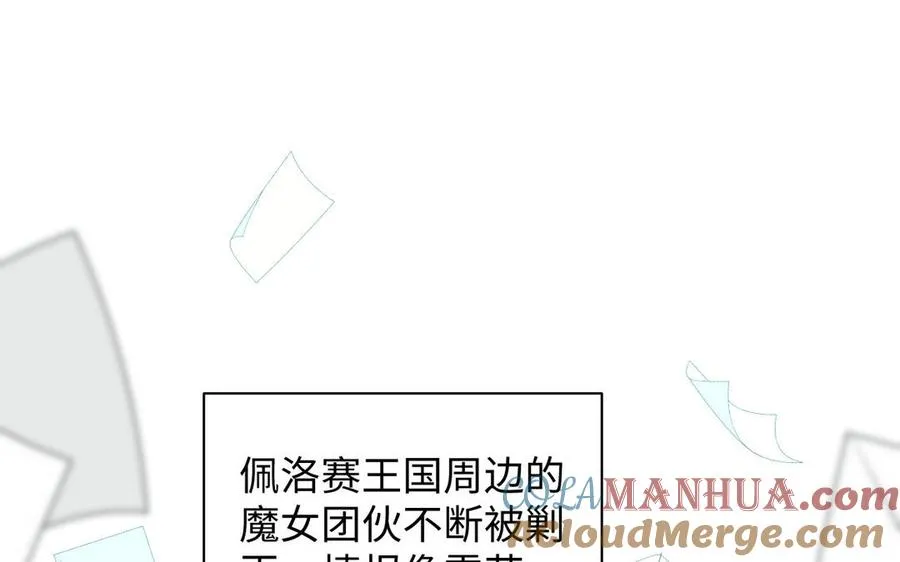 第78话 暴露身份4