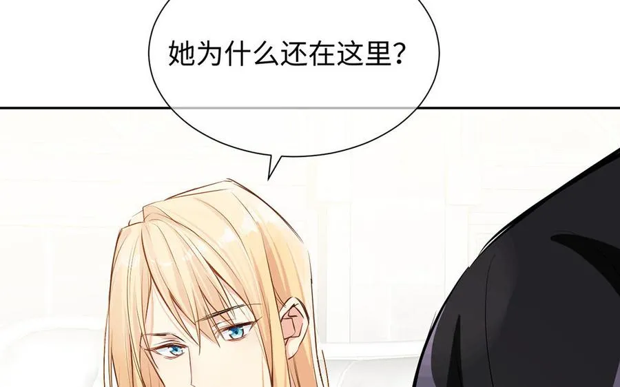 第61话 暗潮汹涌61