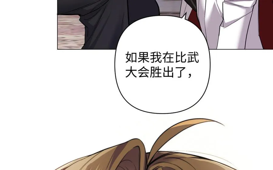 第125话 蓄势待发66