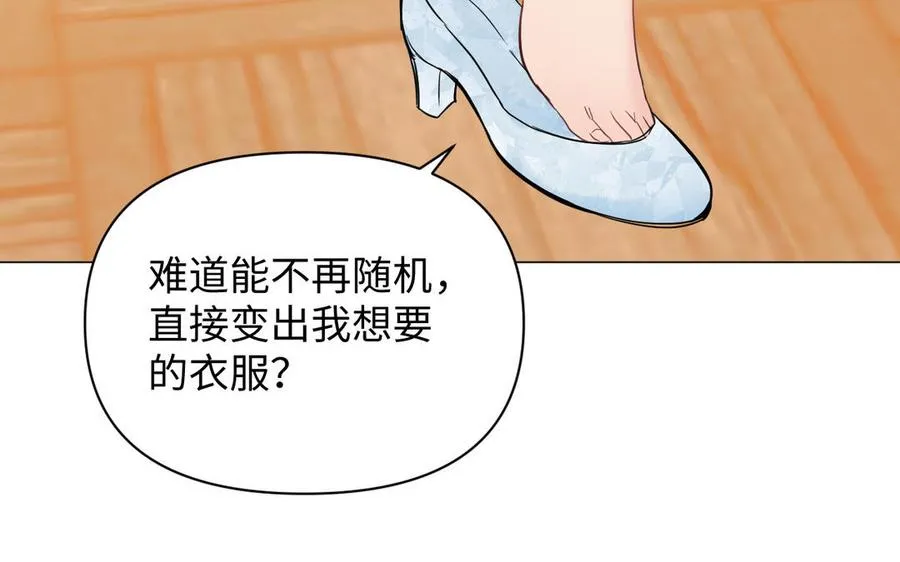 第88话 翻盘的机会134