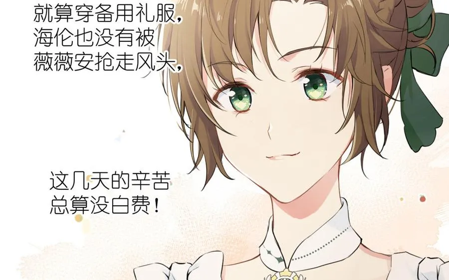 第13话 新的危机19