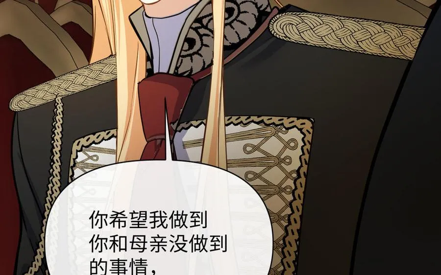 第106话 逝去的童话67