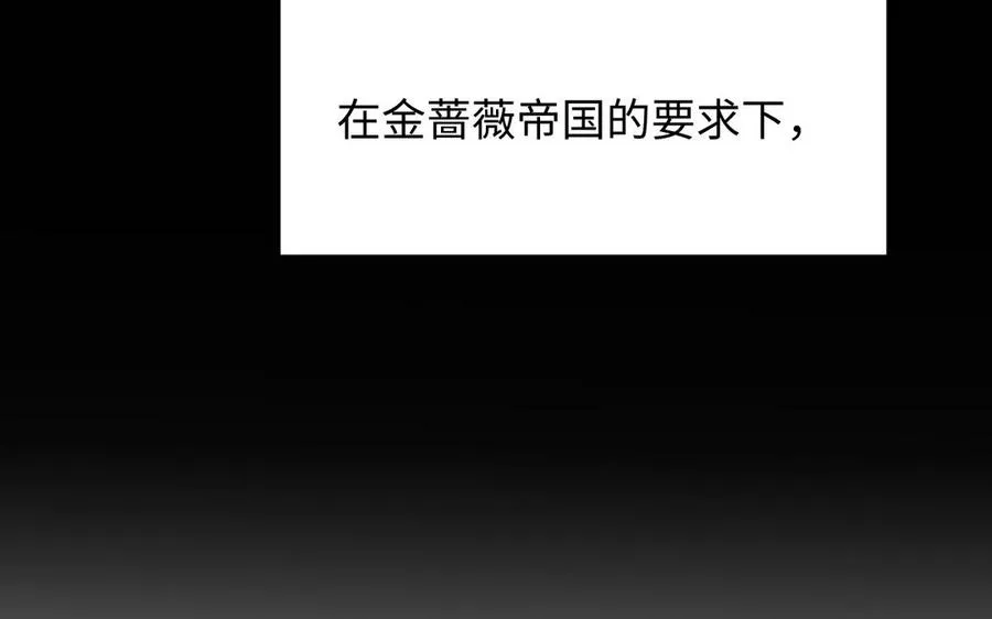 141话：第二次魔女战争30