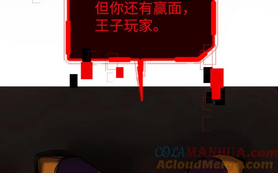 第114话 失败者104