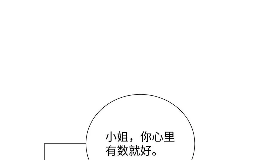 第51话 贵重的真心51