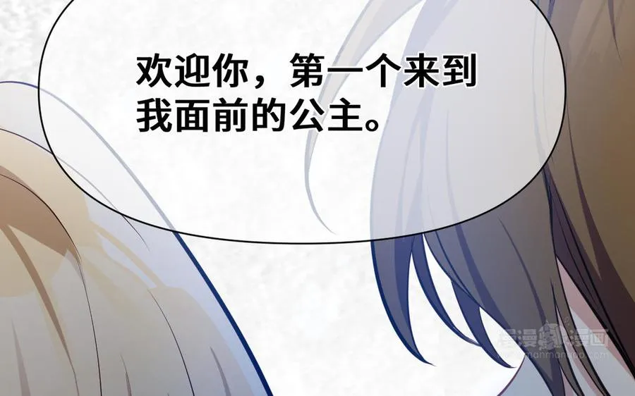 第144话：困境与试炼179
