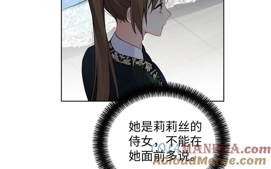 第51话 贵重的真心80