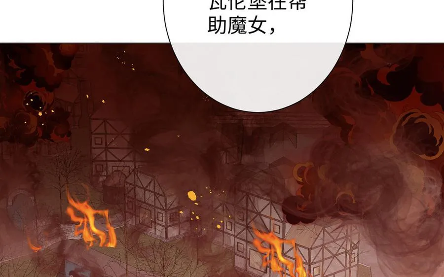第77话 离开他119