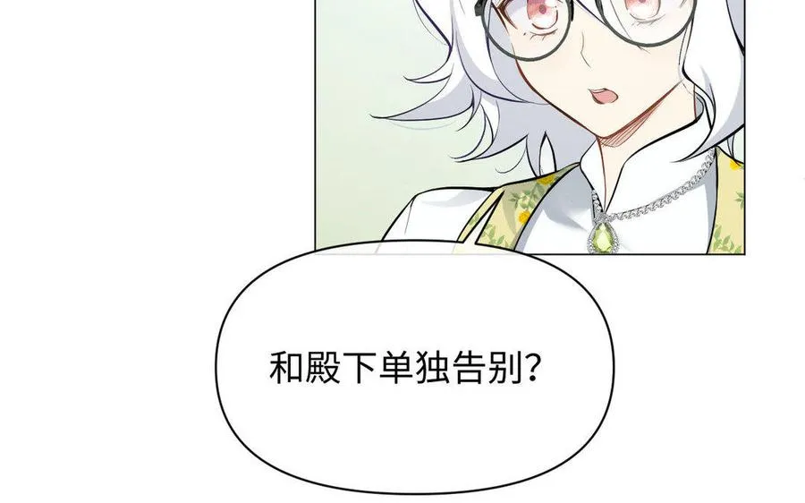 第118话 胜利的前奏曲43