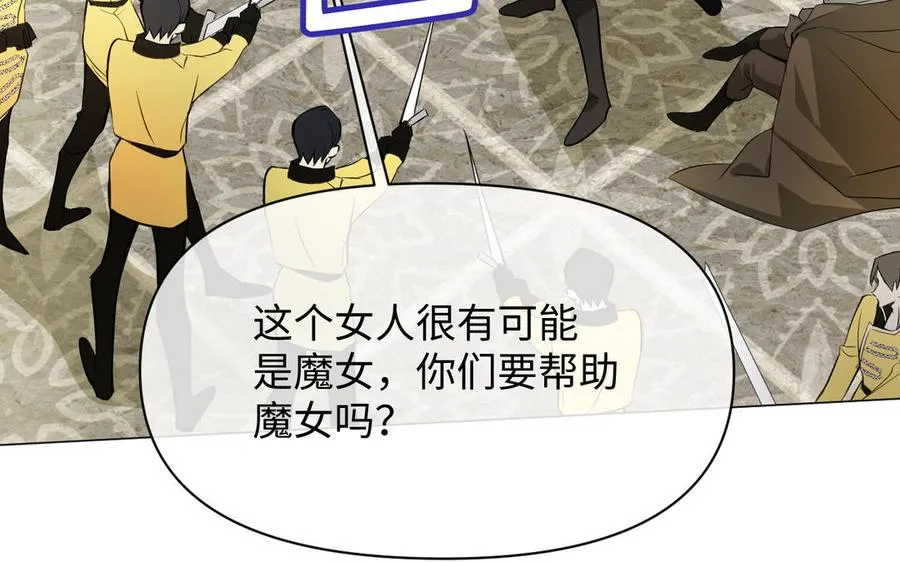 第109话 长发与眼泪15